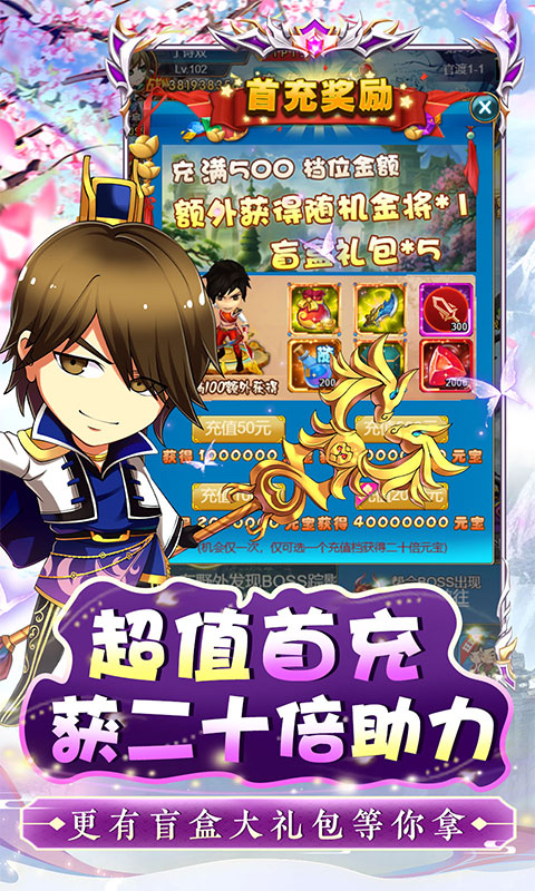 https://api.haichuanshouyou.com/static/uploads/20250620220439420.png