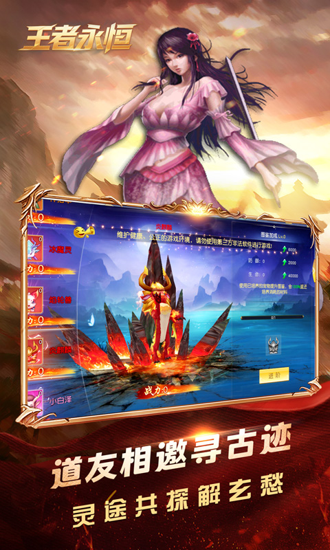 https://api.haichuanshouyou.com/static/uploads/20250620220552281.png