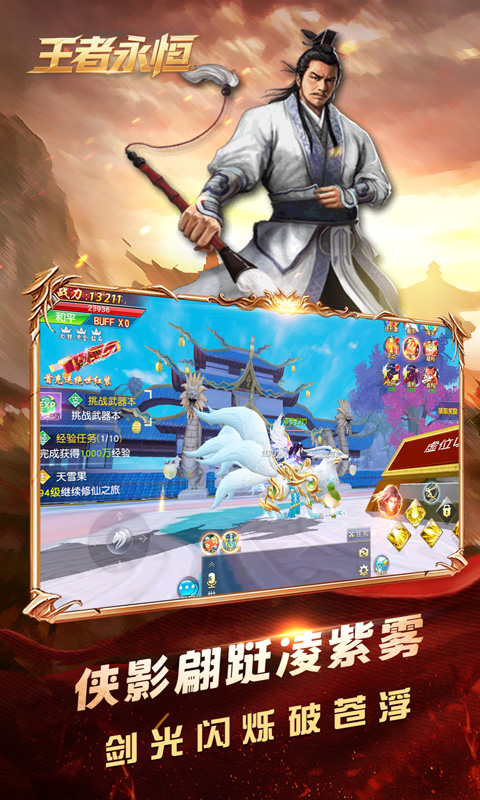 https://api.haichuanshouyou.com/static/uploads/20250620220552470.png