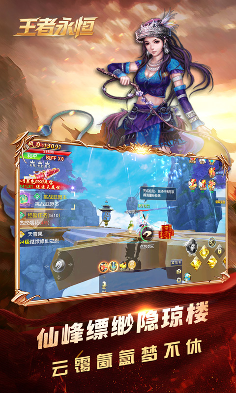 https://api.haichuanshouyou.com/static/uploads/20250620220553531.png