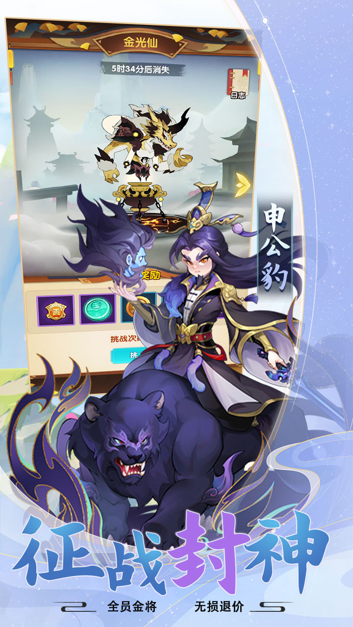 https://api.haichuanshouyou.com/static/uploads/20250623130240233.png