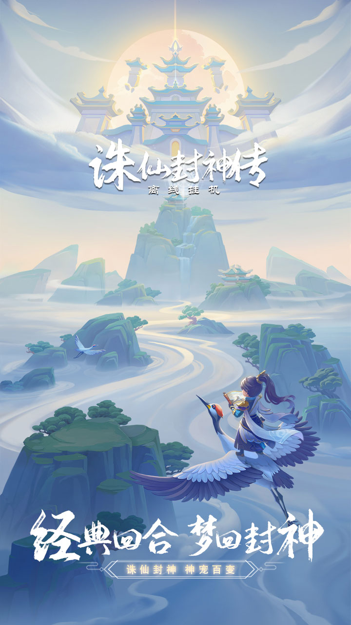 https://api.haichuanshouyou.com/static/uploads/20250623130240459.png