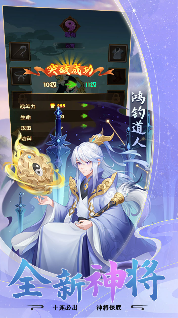 https://api.haichuanshouyou.com/static/uploads/20250623130241259.png