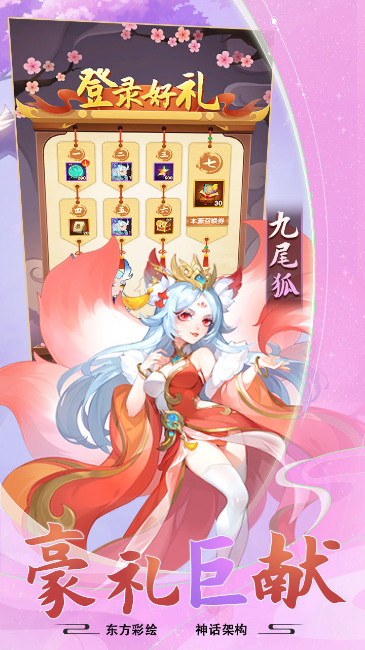 https://api.haichuanshouyou.com/static/uploads/20250623130241270.png