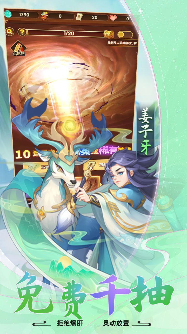 https://api.haichuanshouyou.com/static/uploads/20250623130241339.png