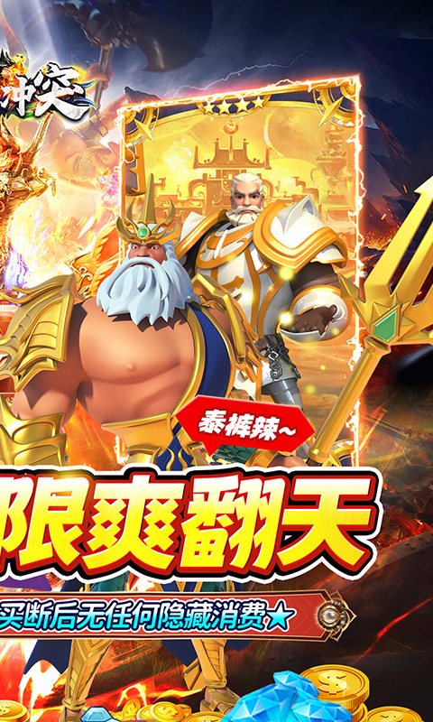 https://api.haichuanshouyou.com/static/uploads/20250623130423949.png