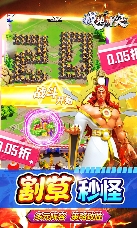 https://api.haichuanshouyou.com/static/uploads/20250623130424393.png