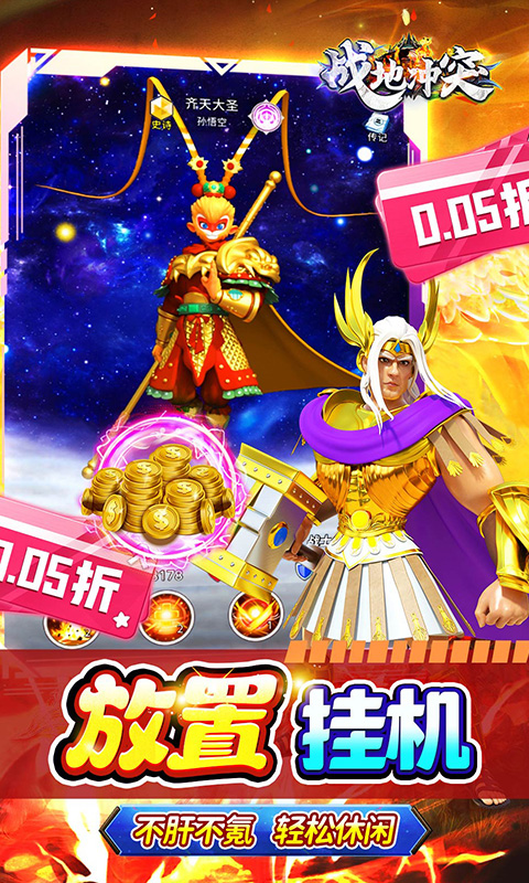 https://api.haichuanshouyou.com/static/uploads/20250623130424403.png