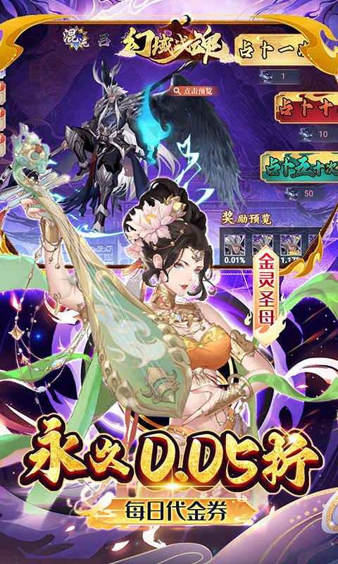 https://api.haichuanshouyou.com/static/uploads/20250623130649750.png