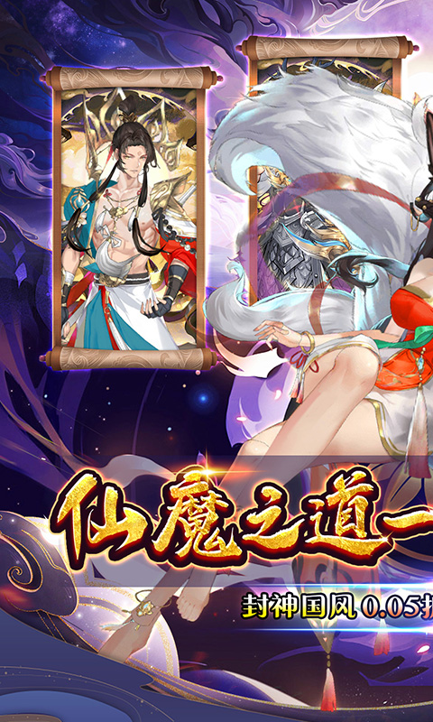 https://api.haichuanshouyou.com/static/uploads/20250623130649926.png