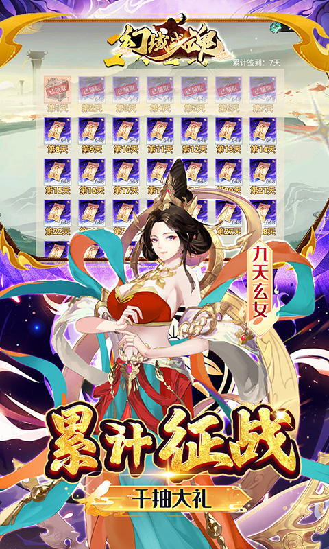 https://api.haichuanshouyou.com/static/uploads/20250623130650261.png