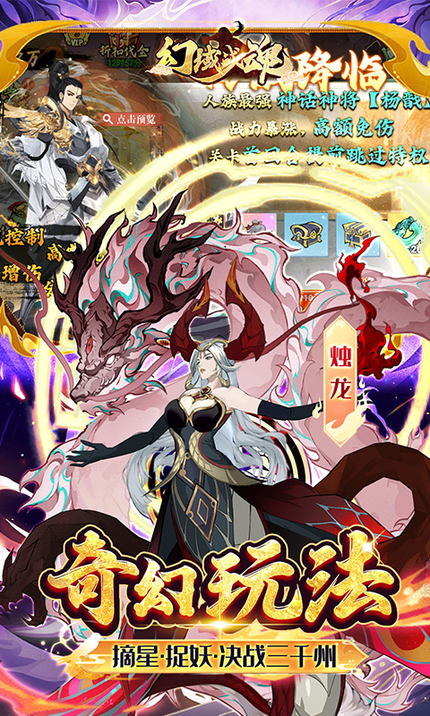 https://api.haichuanshouyou.com/static/uploads/20250623130650896.png