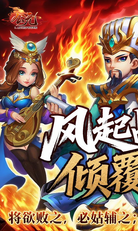 https://api.haichuanshouyou.com/static/uploads/20250623143834632.png
