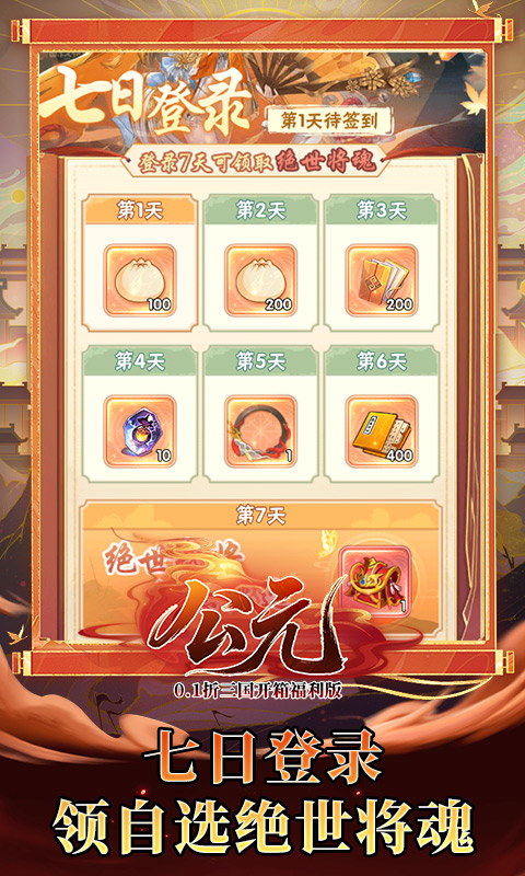 https://api.haichuanshouyou.com/static/uploads/20250623143835281.png