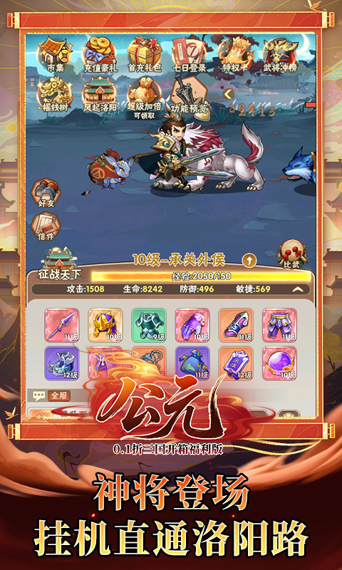 https://api.haichuanshouyou.com/static/uploads/20250623143835553.png