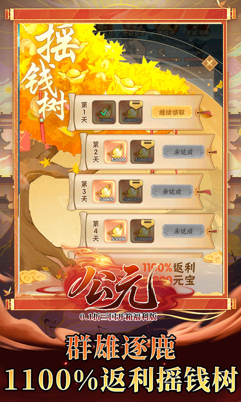 https://api.haichuanshouyou.com/static/uploads/20250623143835616.png