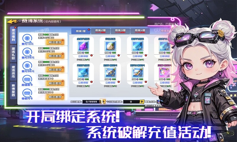 https://api.haichuanshouyou.com/static/uploads/20250623210929251.png