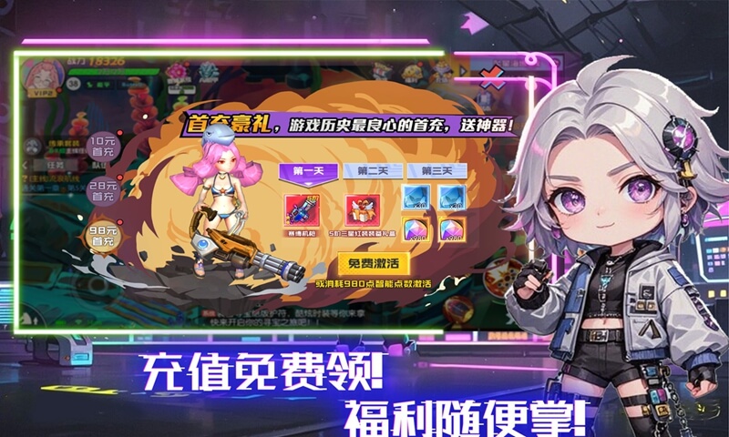 https://api.haichuanshouyou.com/static/uploads/20250623210929806.png