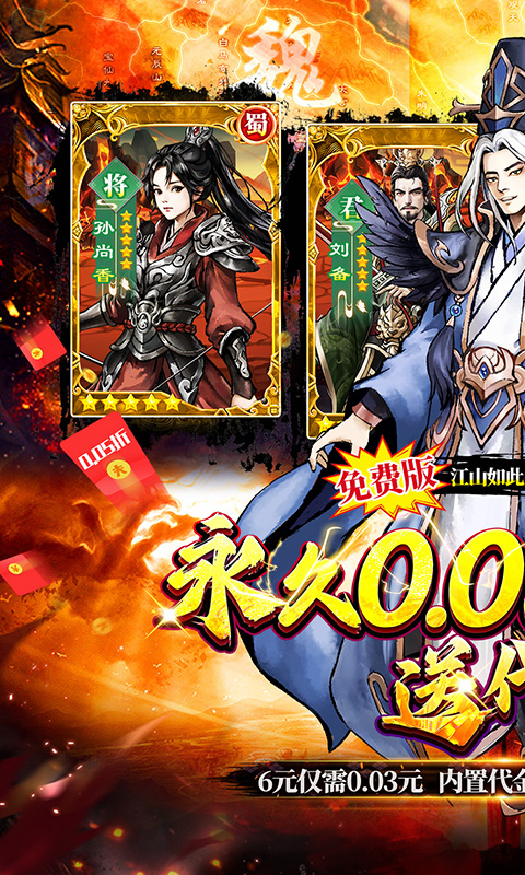 https://api.haichuanshouyou.com/static/uploads/20250624134711635.png