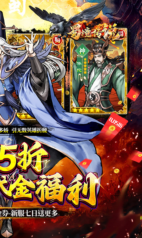 https://api.haichuanshouyou.com/static/uploads/20250624134711973.png