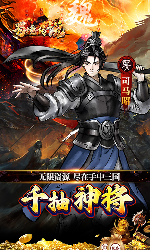 https://api.haichuanshouyou.com/static/uploads/20250624134712360.png