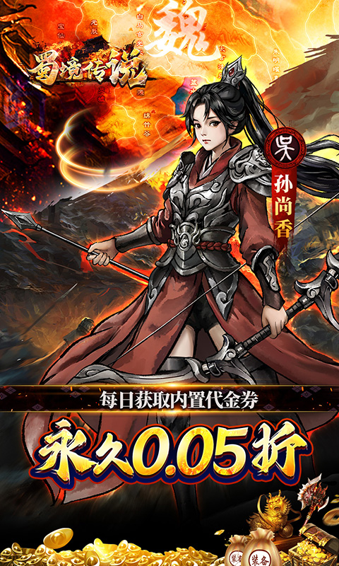https://api.haichuanshouyou.com/static/uploads/20250624134712587.png