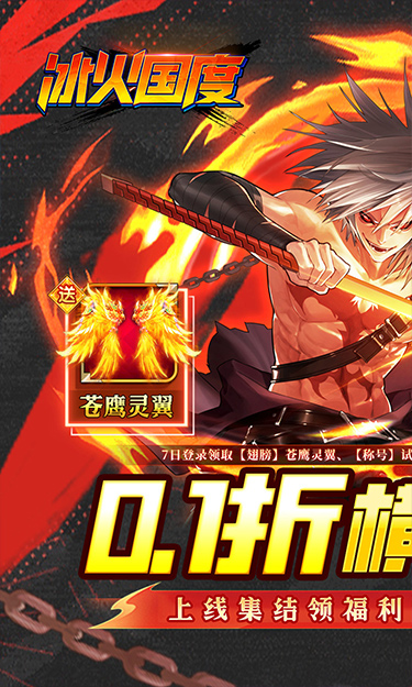 https://api.haichuanshouyou.com/static/uploads/20250624134854446.png