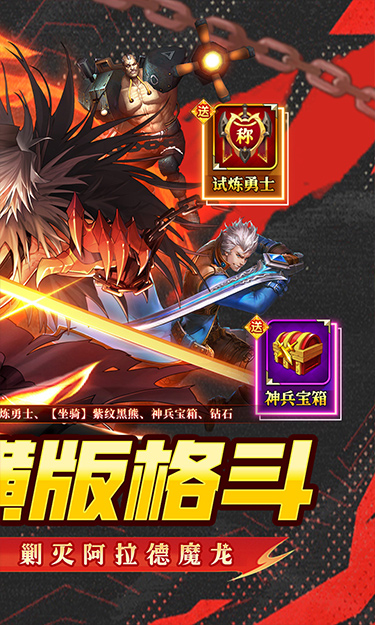 https://api.haichuanshouyou.com/static/uploads/20250624134855846.png