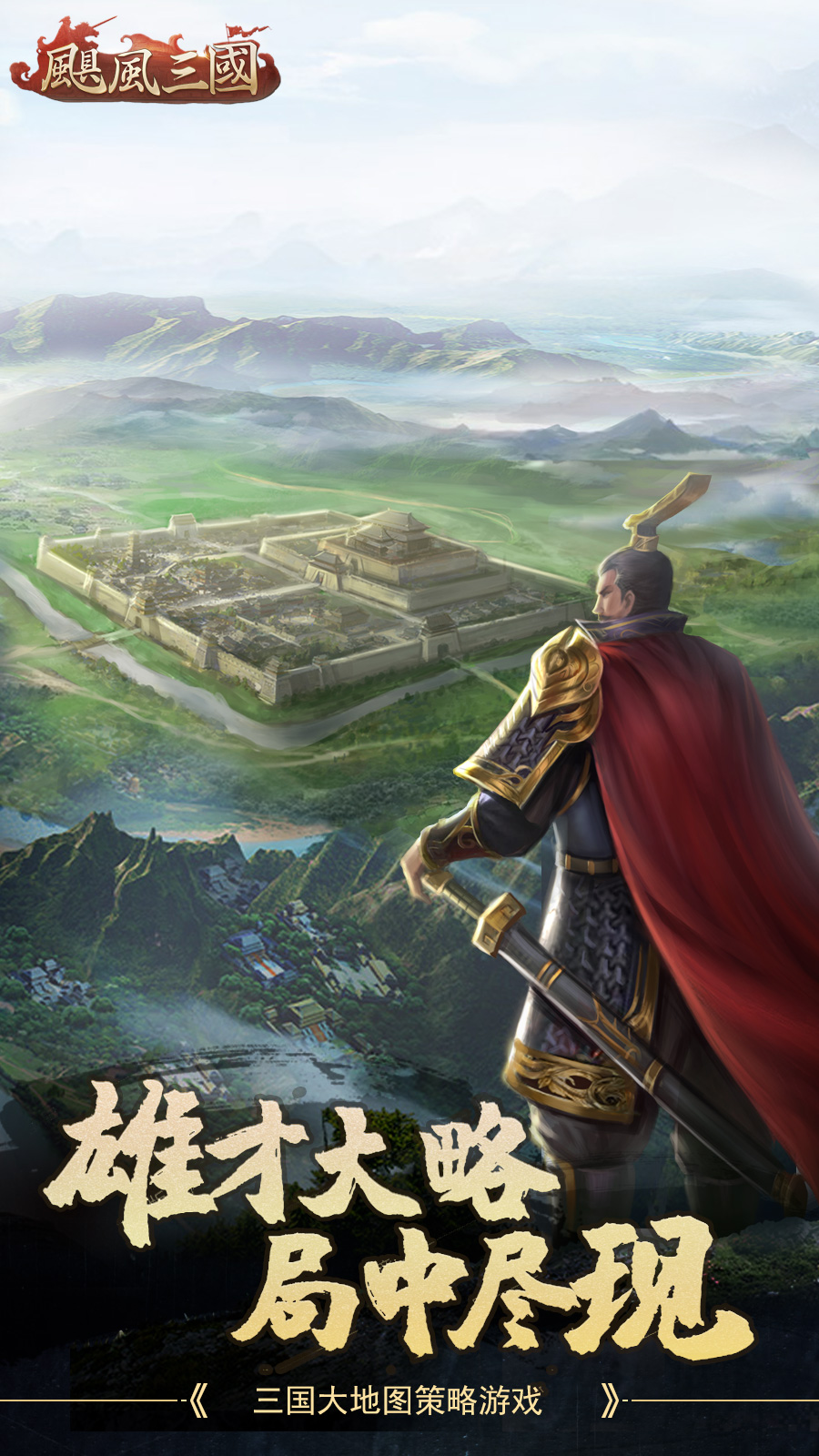 https://api.haichuanshouyou.com/static/uploads/20250624135523611.png