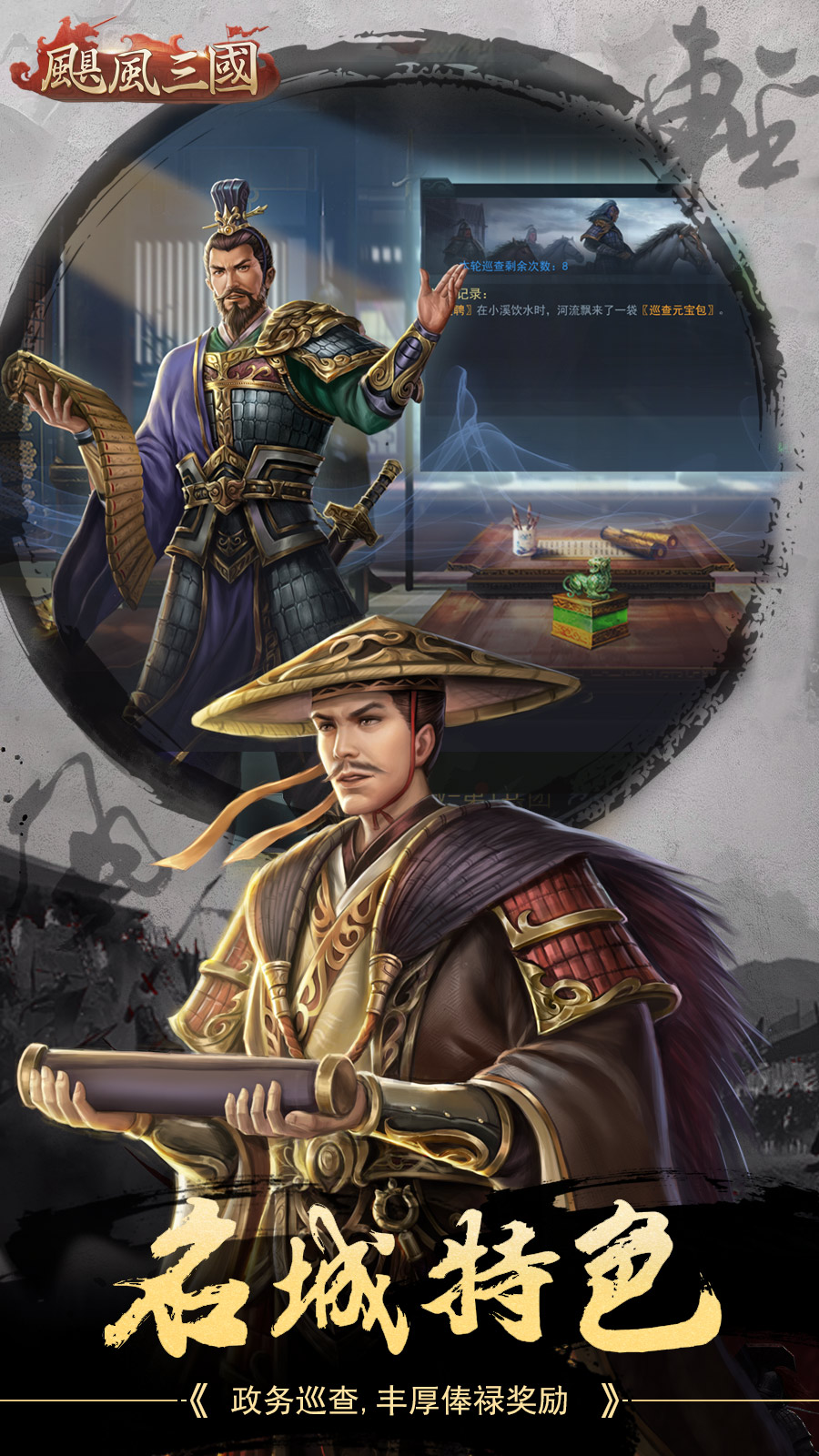 https://api.haichuanshouyou.com/static/uploads/20250624135524740.png