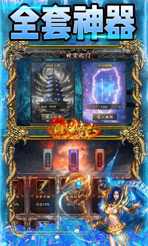 https://api.haichuanshouyou.com/static/uploads/20250624140758354.png