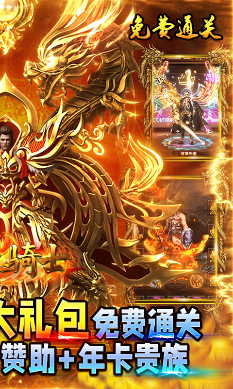https://api.haichuanshouyou.com/static/uploads/20250624140758982.png