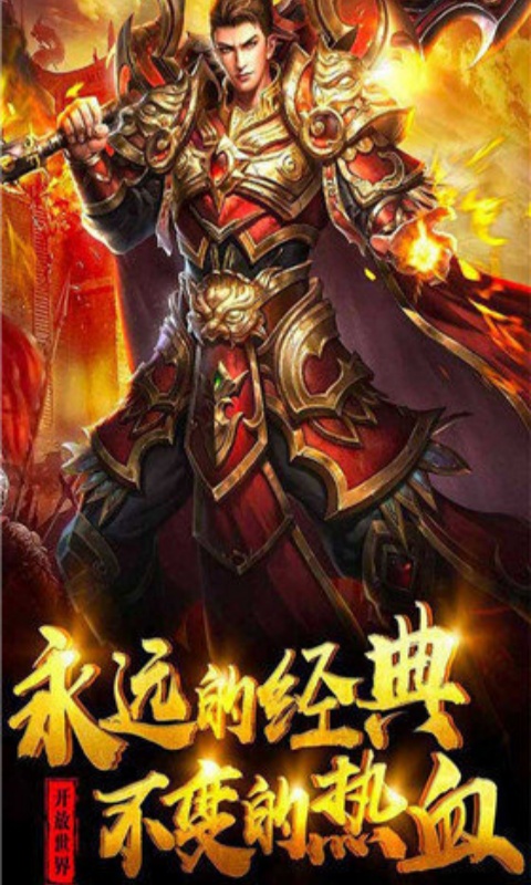 https://api.haichuanshouyou.com/static/uploads/20250624153953508.png