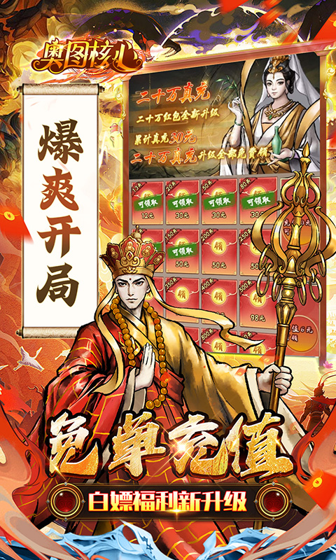 https://api.haichuanshouyou.com/static/uploads/20250625131923913.png