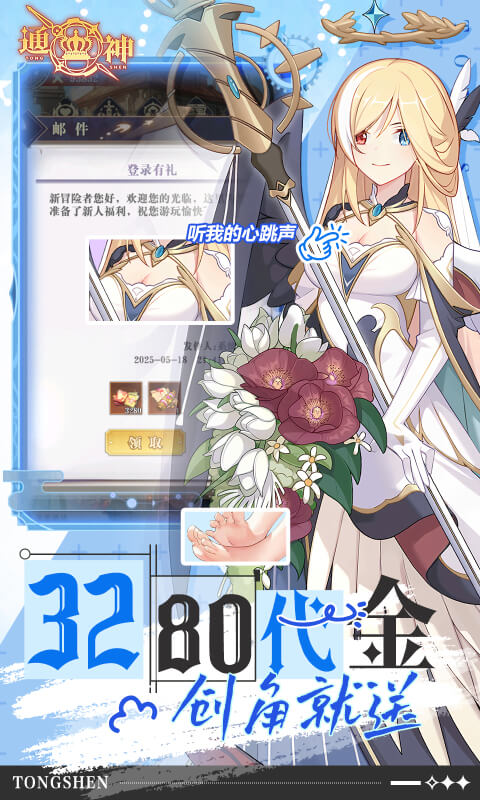 https://api.haichuanshouyou.com/static/uploads/20250625132311308.png