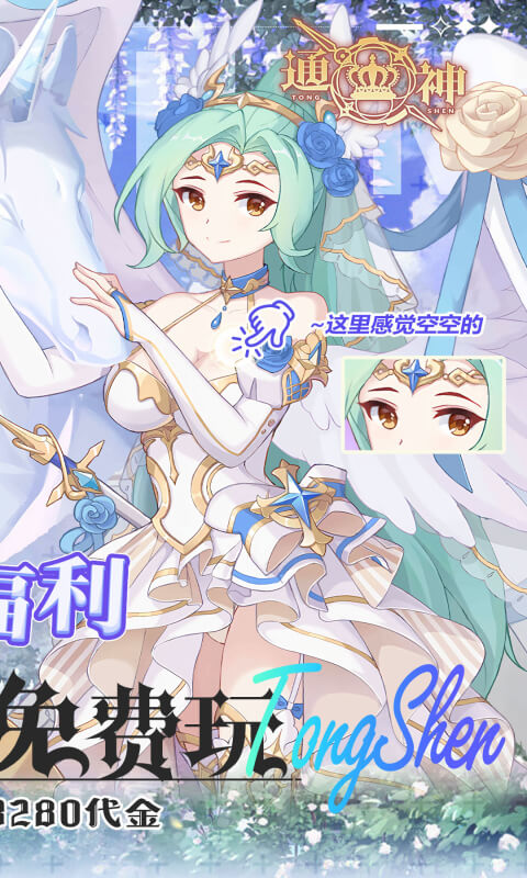 https://api.haichuanshouyou.com/static/uploads/20250625132311466.png