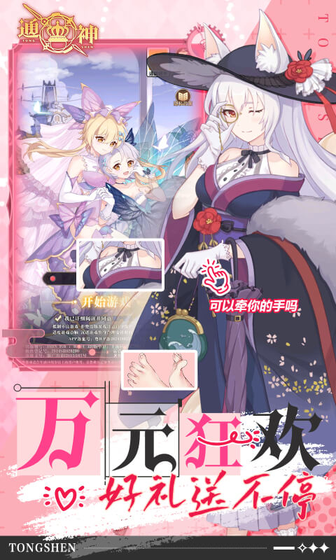 https://api.haichuanshouyou.com/static/uploads/20250625132311706.png