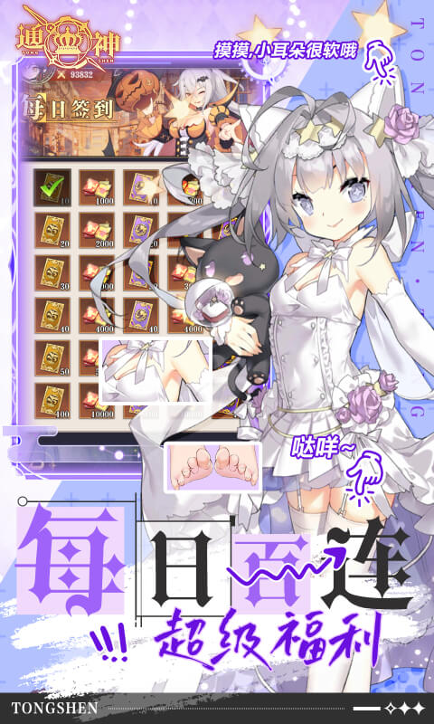https://api.haichuanshouyou.com/static/uploads/20250625132311911.png
