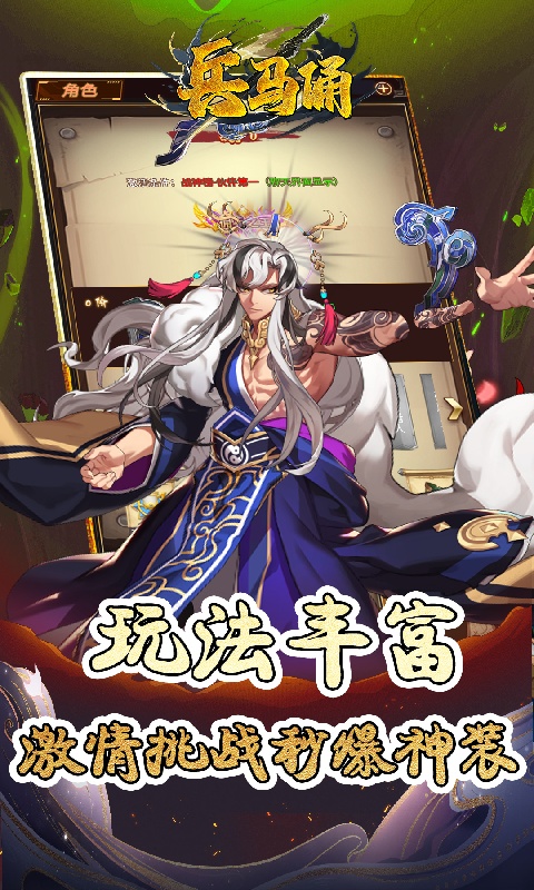 https://api.haichuanshouyou.com/static/uploads/20250625171449256.png