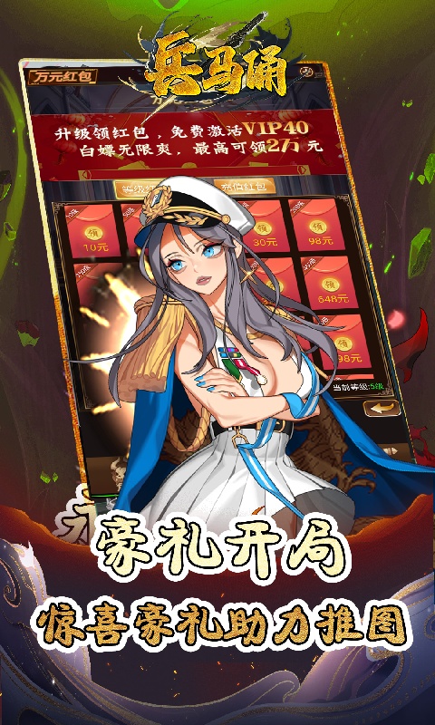 https://api.haichuanshouyou.com/static/uploads/20250625171450781.png