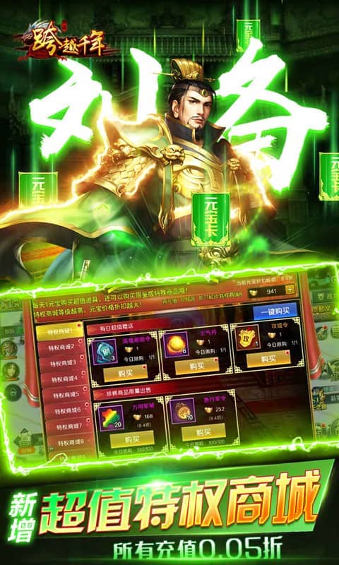 https://api.haichuanshouyou.com/static/uploads/20250625183505856.png