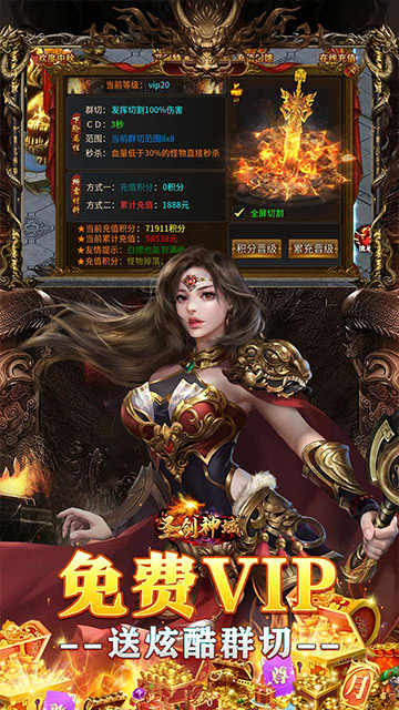 https://api.haichuanshouyou.com/static/uploads/20250625183811437.png