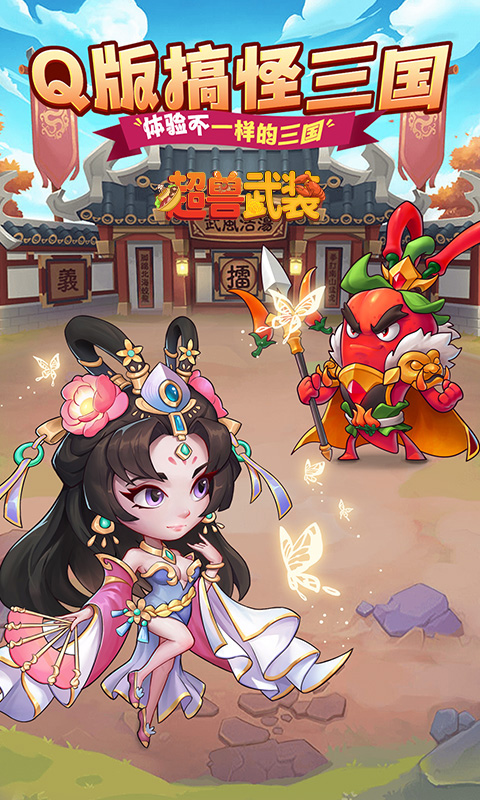 https://api.haichuanshouyou.com/static/uploads/20250625192351190.png