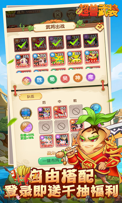 https://api.haichuanshouyou.com/static/uploads/20250625192351851.png