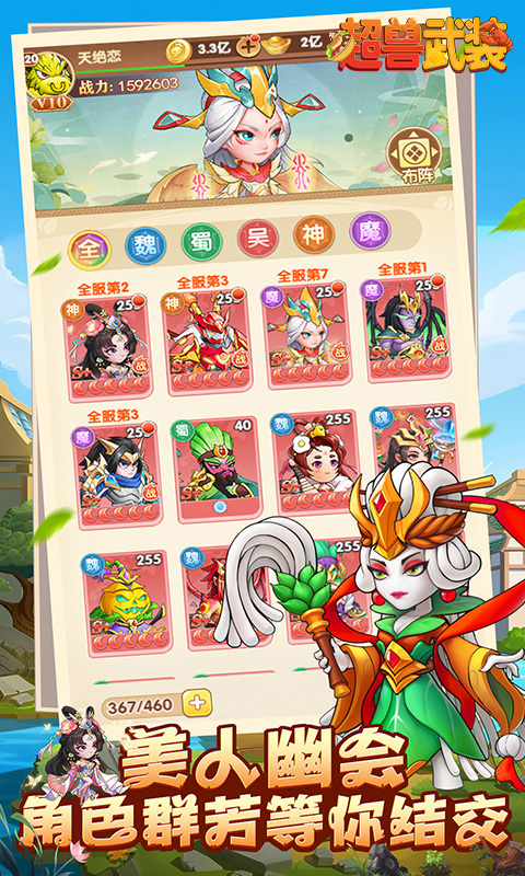 https://api.haichuanshouyou.com/static/uploads/20250625192352407.png