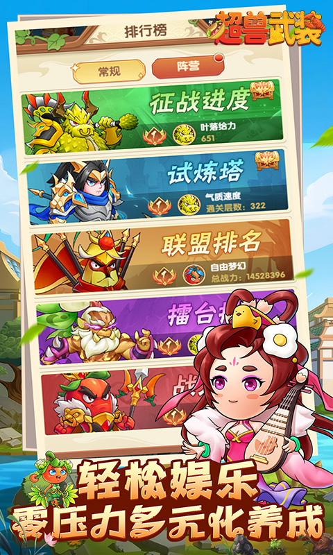 https://api.haichuanshouyou.com/static/uploads/20250625192352902.png