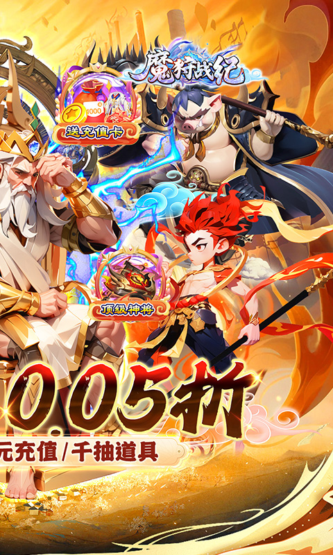 https://api.haichuanshouyou.com/static/uploads/20250626115225286.png