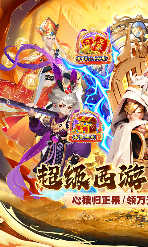 https://api.haichuanshouyou.com/static/uploads/20250626115225370.png