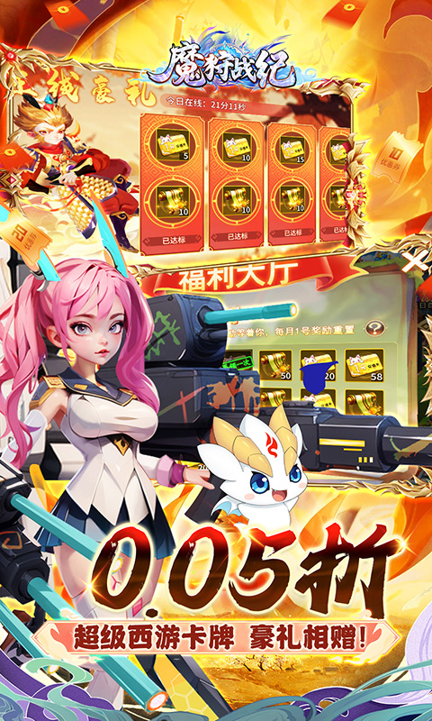 https://api.haichuanshouyou.com/static/uploads/20250626115225831.png