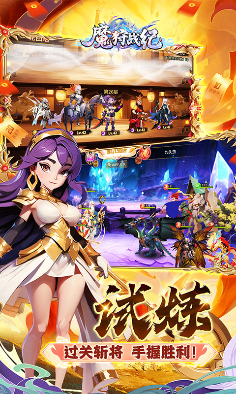 https://api.haichuanshouyou.com/static/uploads/20250626115226922.png